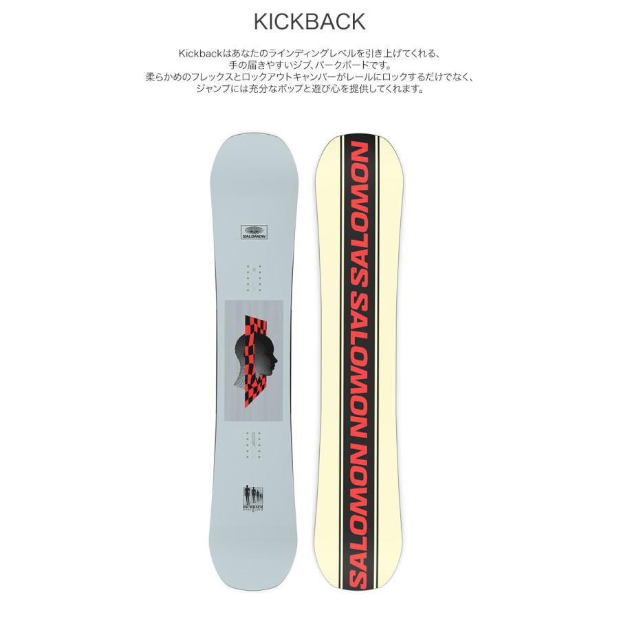 SALOMON（サロモン） 取付無料 KICKBACK キックバック スノーボード