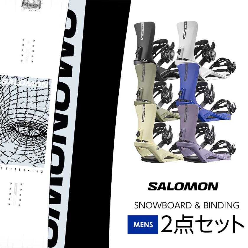 SALOMON（サロモン） 取付無料 FRONTIER フロンティア スノーボード