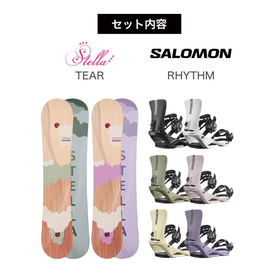 モダンアミューズメント × ステラ スノーボード ビンディング セット144cm STELLA(ステラ) スノーボード 板 レディース 2点 セット スノボー