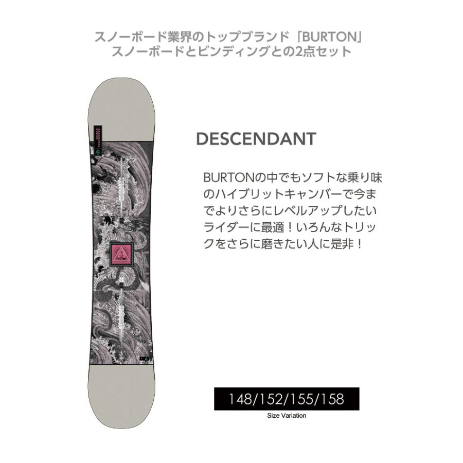 輝く高品質な スノボ 4点セット ボード 155 Burton バートン ボード Slcp Lk