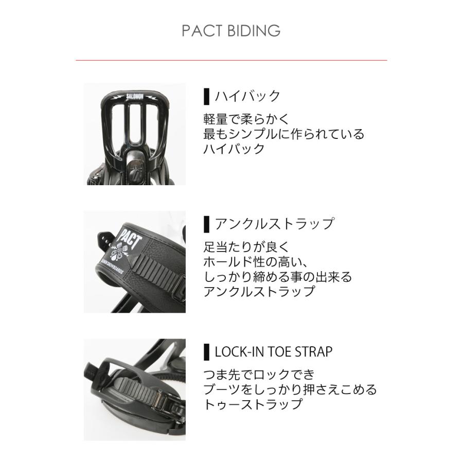 動作確認 取付無料 SALOMON サロモン THE VILLAIN ビレイン ヴィレイン スノーボード ＆ PACT パクト バインディング 2点セット 21-22 2022 メンズ 【OCQ1049476051】(37560円)