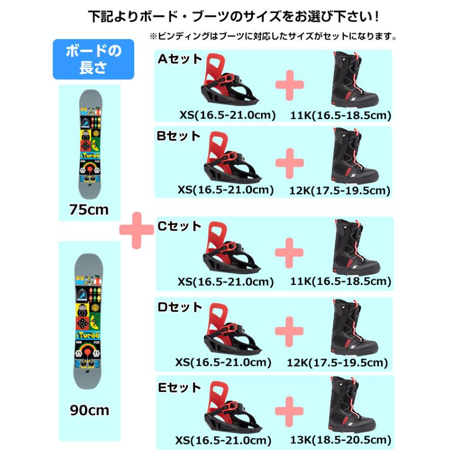 キッズ スノーボード3点セット】K2 ケーツー MINI TURBO キッズ 