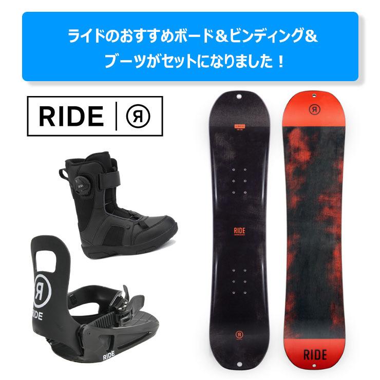 【キッズ スノーボード３点セット】RIDE ライド LOWRIDE スノーボード ビンディング ブーツ３点 セット