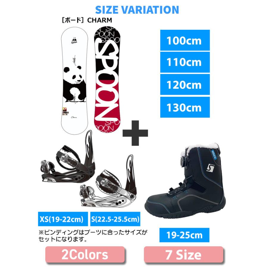 キッズ スノーボード3点セット】SPOON CHARM スノーボード 板  
