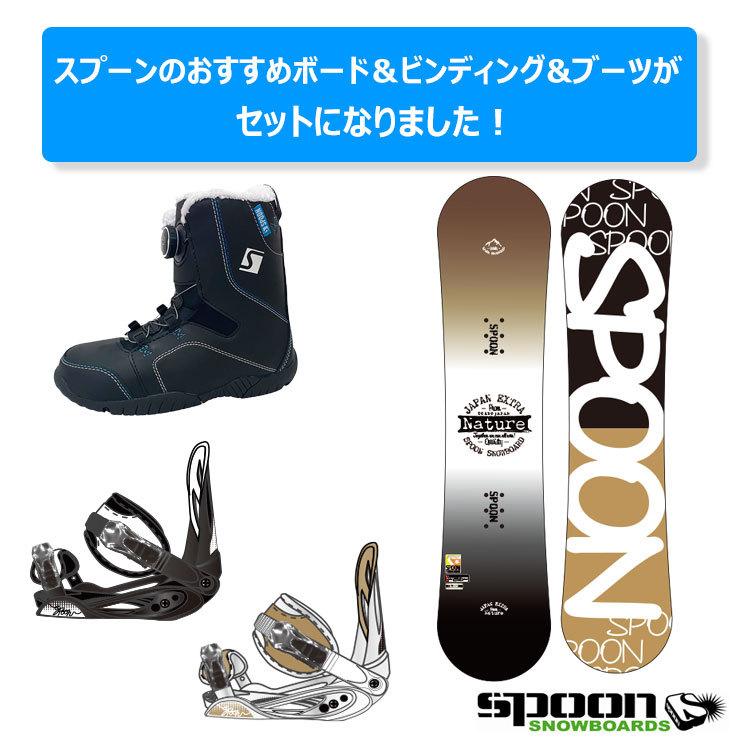 人気定番の 板 ビンディング付き nature スノーボード - ボード