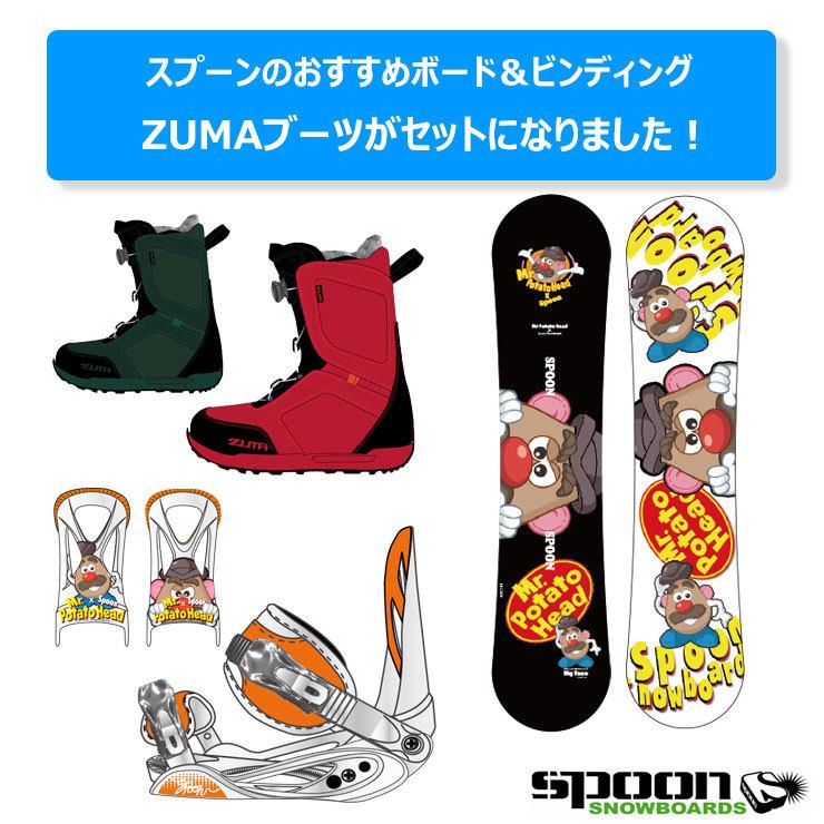 キッズ スノーボード3点セット】SPOON POTATO HEAD BIG FACE  