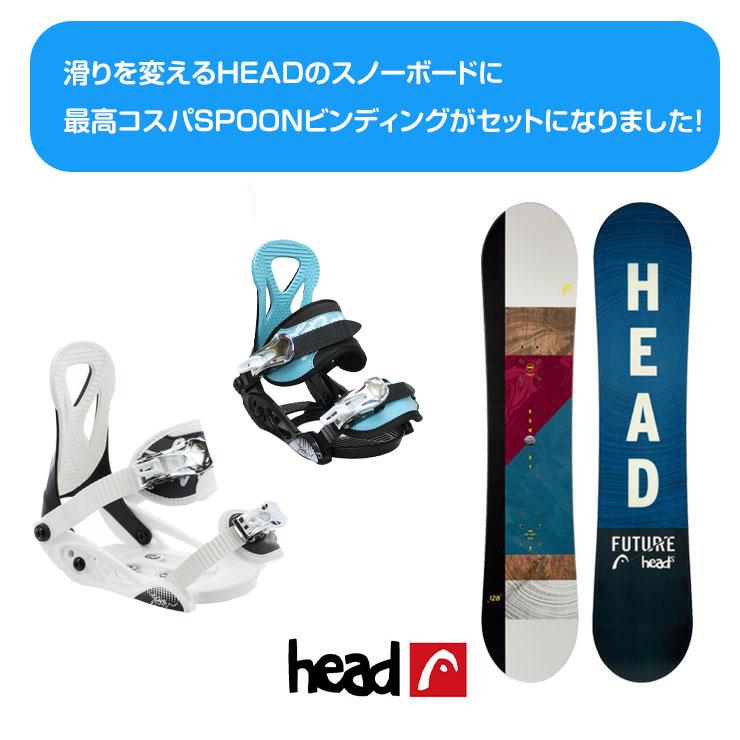 キッズ スノーボード2点セット】HEAD ROWDY スノーボード 板