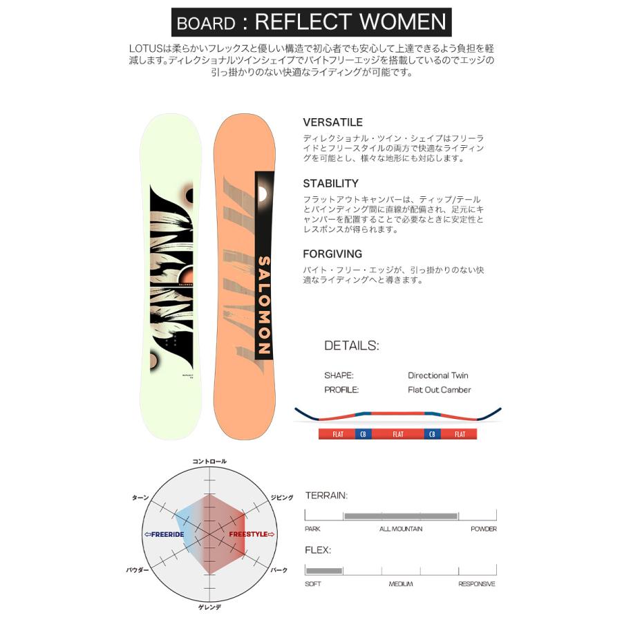 SALOMON 取付無料 サロモン REFLECT WOMEN リフレクトウーメン SALOMON 取付無料 サロモン REFLECT WOMEN リフレクトウーメン