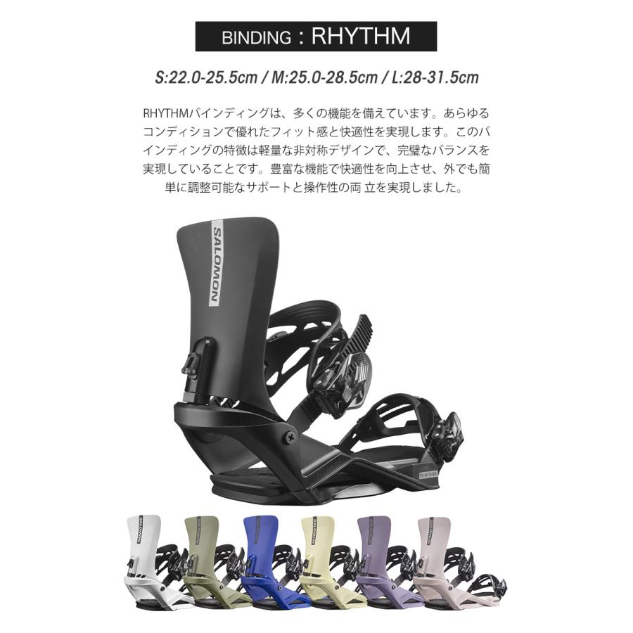 SALOMONサロモン スノーボード＆バイン セットBLISS ＆ RHYTHM