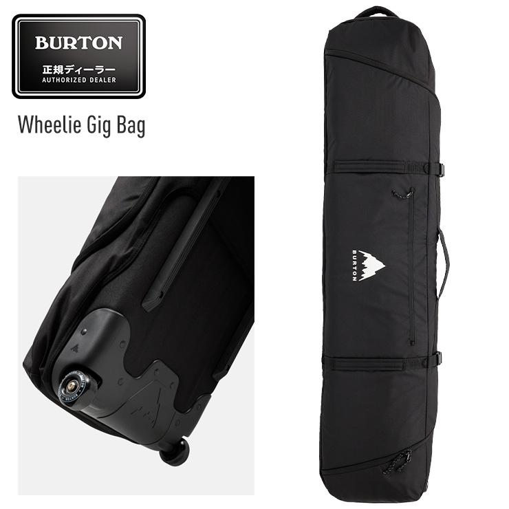 BURTON（バートン） 正規品 Wheelie Gig Board Bag ボードバッグ