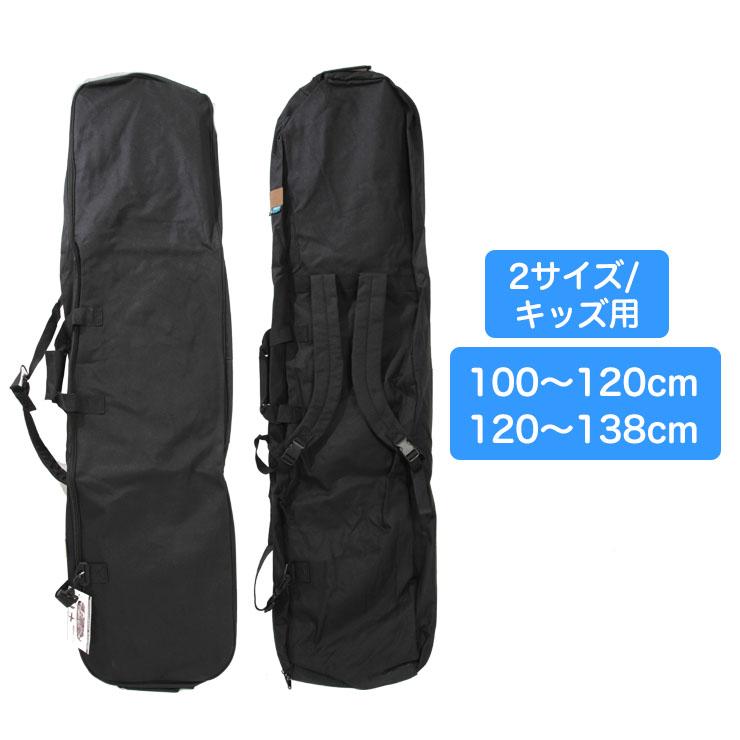 SBC SOLID CASE KIDS スノーボードケース 3WAYバック スノーボード