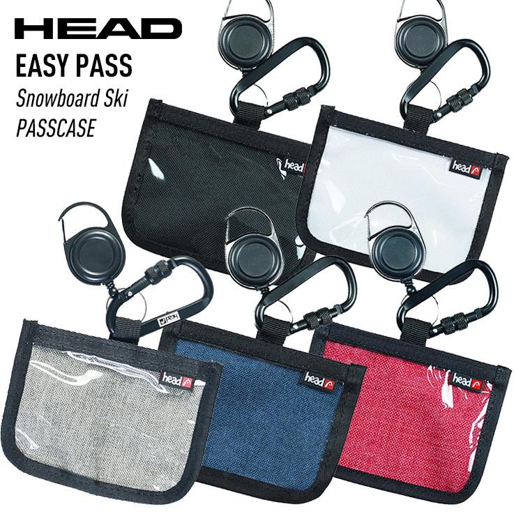HEAD（ヘッド） EASY PASS イージーパス パスケース スノーボード