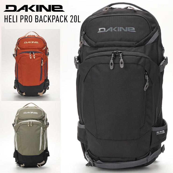 DAKINE（ダカイン） 2026 DAKINE HELI PRO BACKPACK 20L ヘリプロ