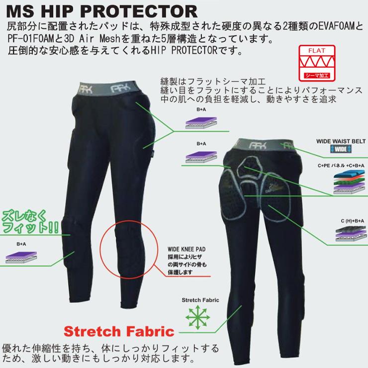 ARK エーアールケー MS HIP PROTECTOR LONG ヒッププロテクター