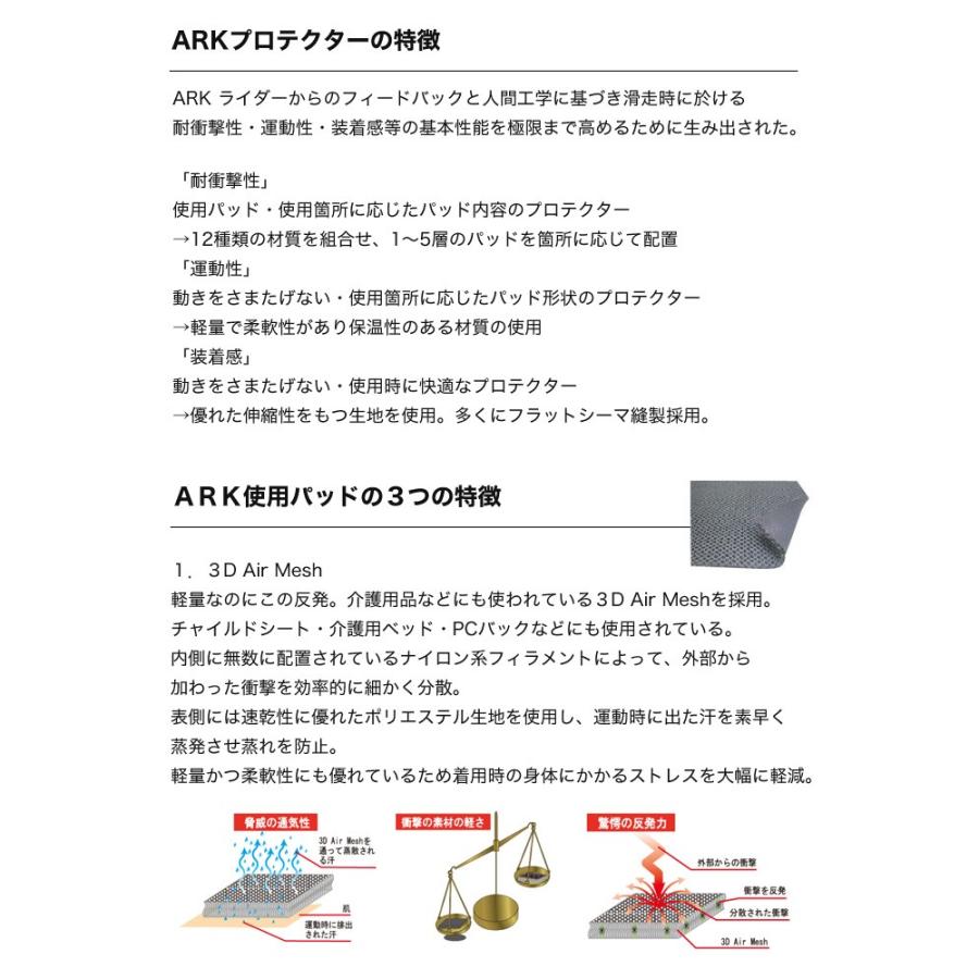 2020 19-20 ARK エーアールケーLS Hip Short AR2804 ボディプロテクター プロテクター スノーボード｜moresnow｜04