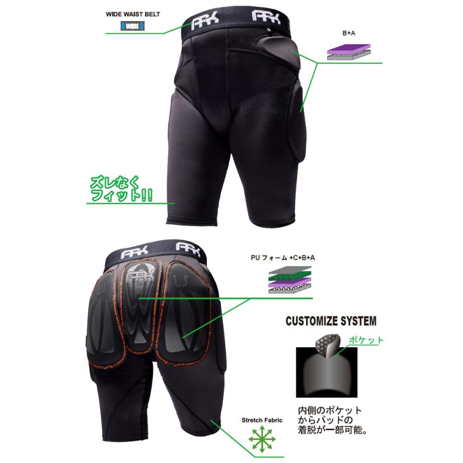 ARK エーアールケー AR12308 LS HIP PROTECTOR SHORT ヒップ プロテクター ショート 下半身 スノーボード スキー  【YHモアスノー】｜moresnow｜05