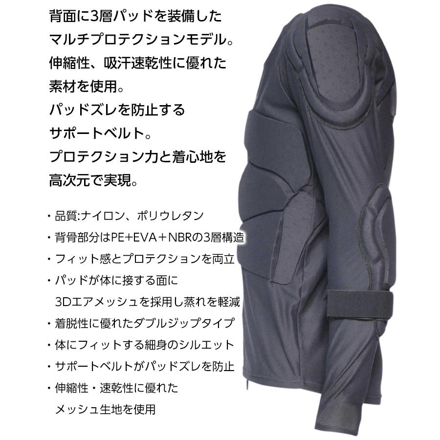 NORTH PEAK ノースピーク NP-1195 UNISEX BODY PROTECTOR ユニセックス