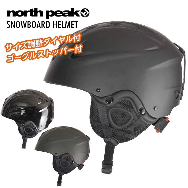 NORTH PEAK ノースピーク NP-2510 HELMET ヘルメット NORTH PEAK ノースピーク NP-2510 HELMET ヘルメット