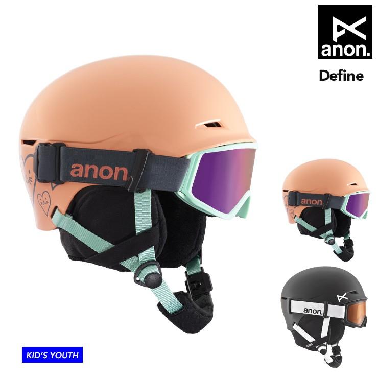 19 Anon アノン キッズ ヘルメット Define ゴーグル一体型 スノーボード スキー ジュニア キッズ モアスノー モアスノー Yahoo 店 通販 Yahoo ショッピング