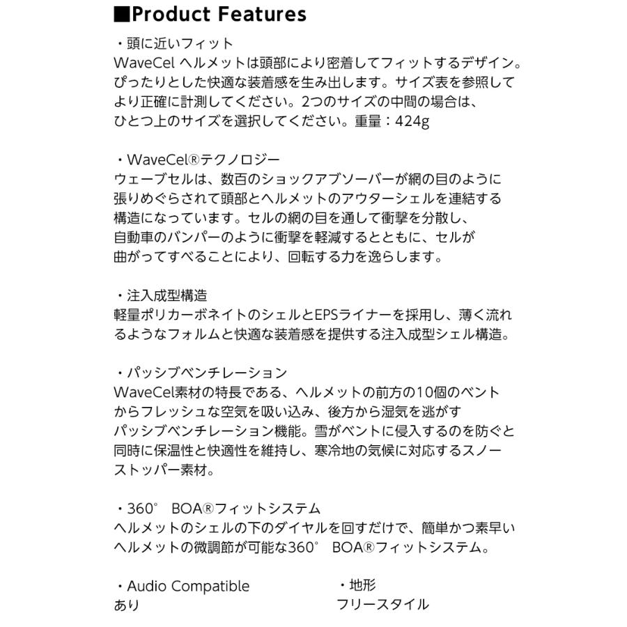 anon 正規品 24-25 アノン Logan WaveCel Helmet ローガン ウェーブ