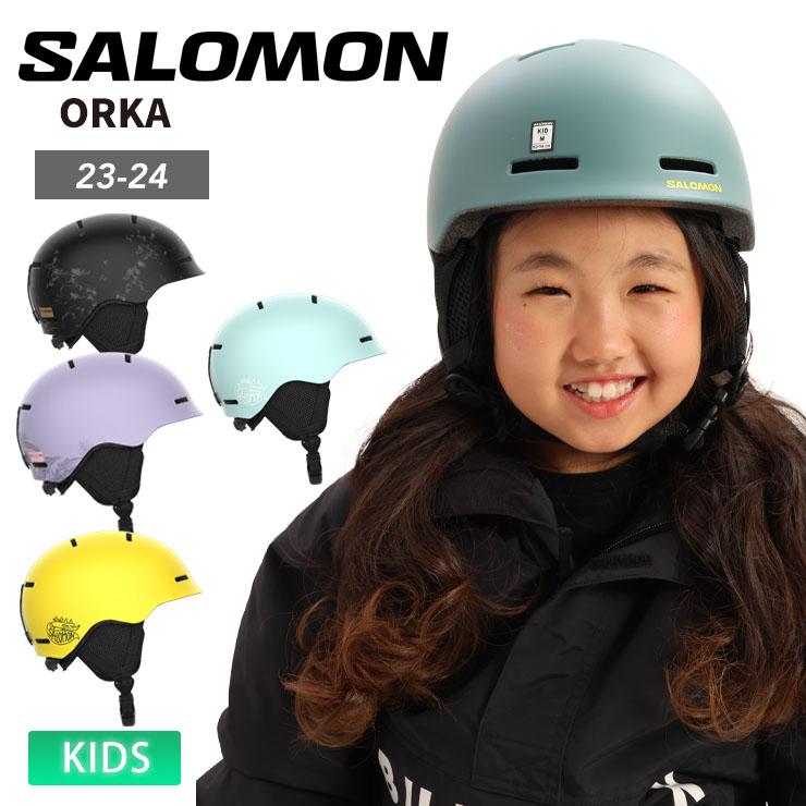 SALOMON（サロモン） ORKAR ヘルメット スノーボード スキー キッズ