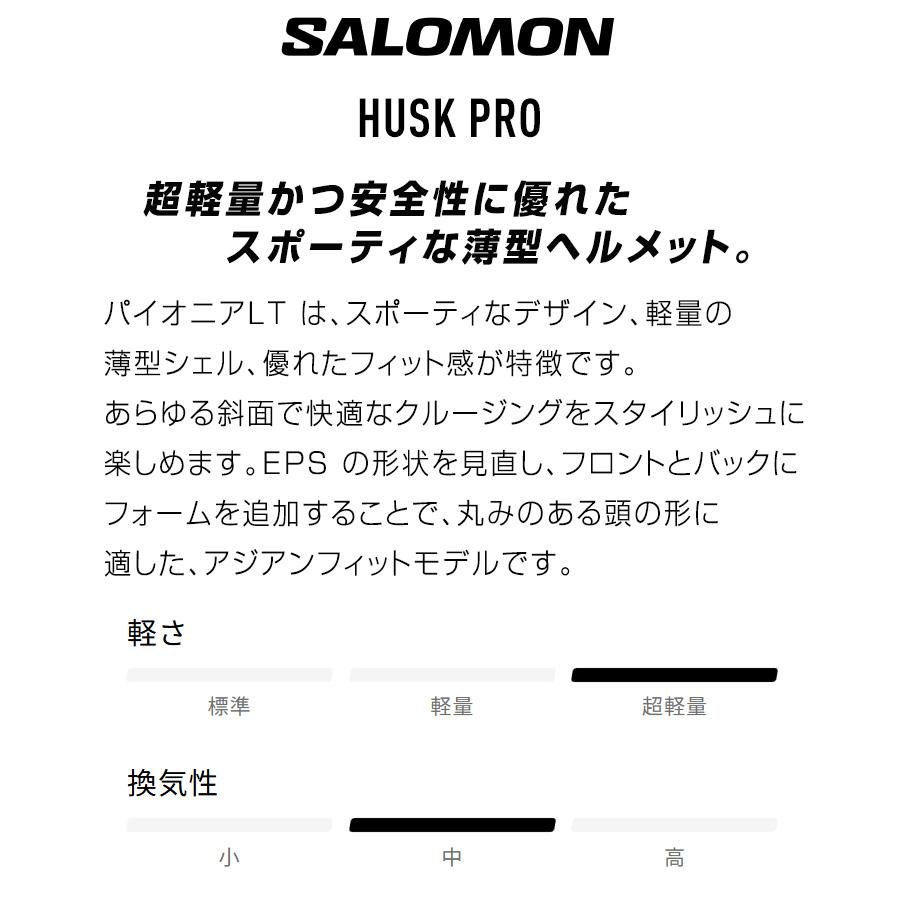 SALOMON（サロモン） 2026 SALOMON PIONEER LT Round Fit パイオニアLT