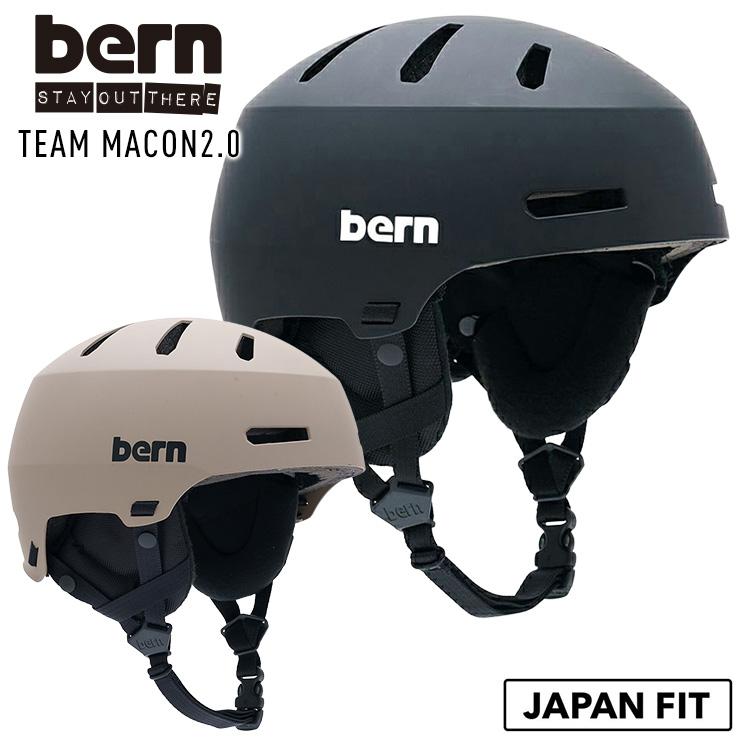 bern 正規品 バーン TEAM MACON2.0 チームメーコン ヘルメット スキー