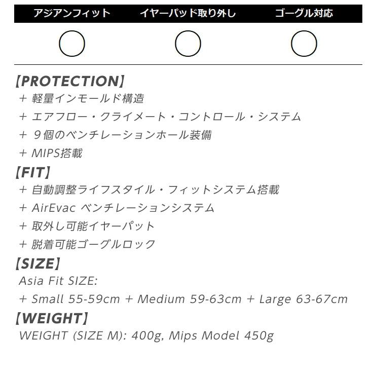 SMITH（スミス） 正規品 22-23 SMITH Maze MIPS メイズミップス