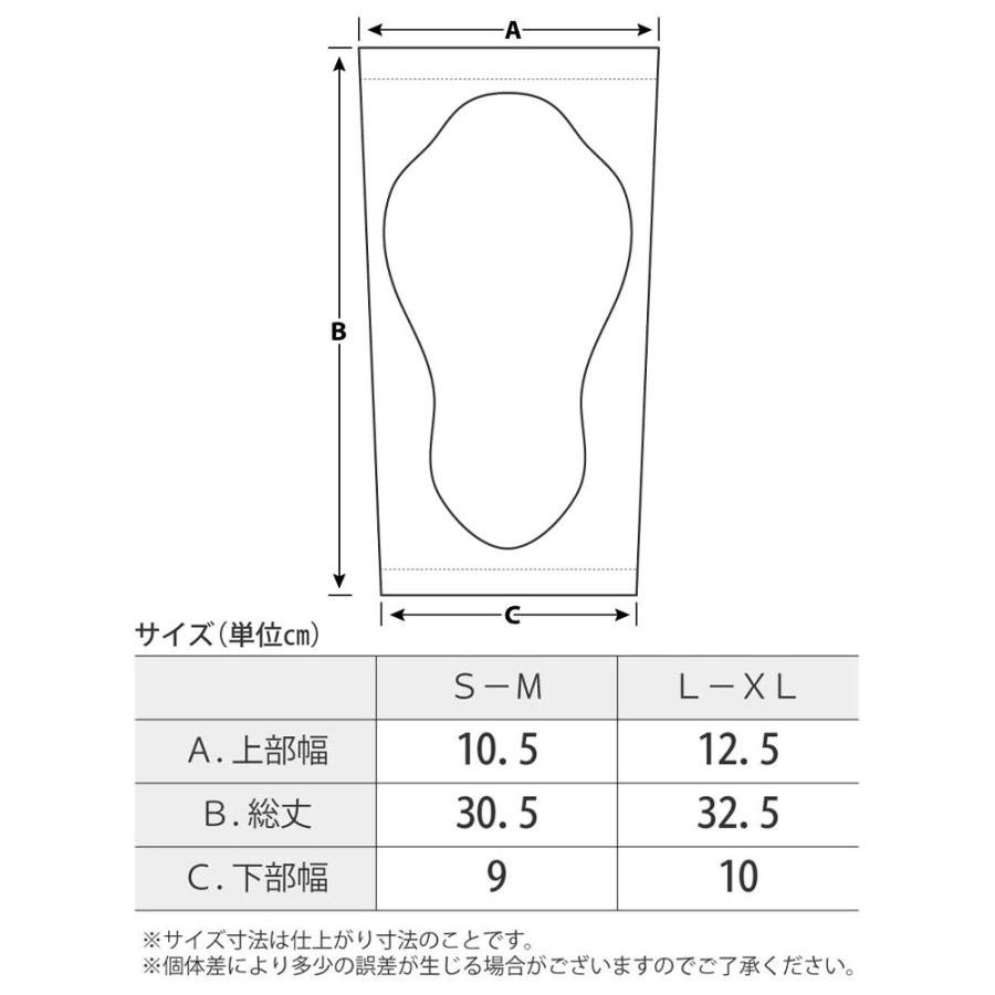 鎧武者 ヨロイムシャ ファイテン phiten x ELBOW PADS YM-1723