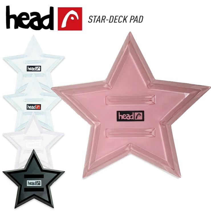 スノーボード デッキパッド HEAD STAR-DECK PAD スターデッキ スノーボード デッキパッド HEAD STAR-DECK PAD スターデッキ