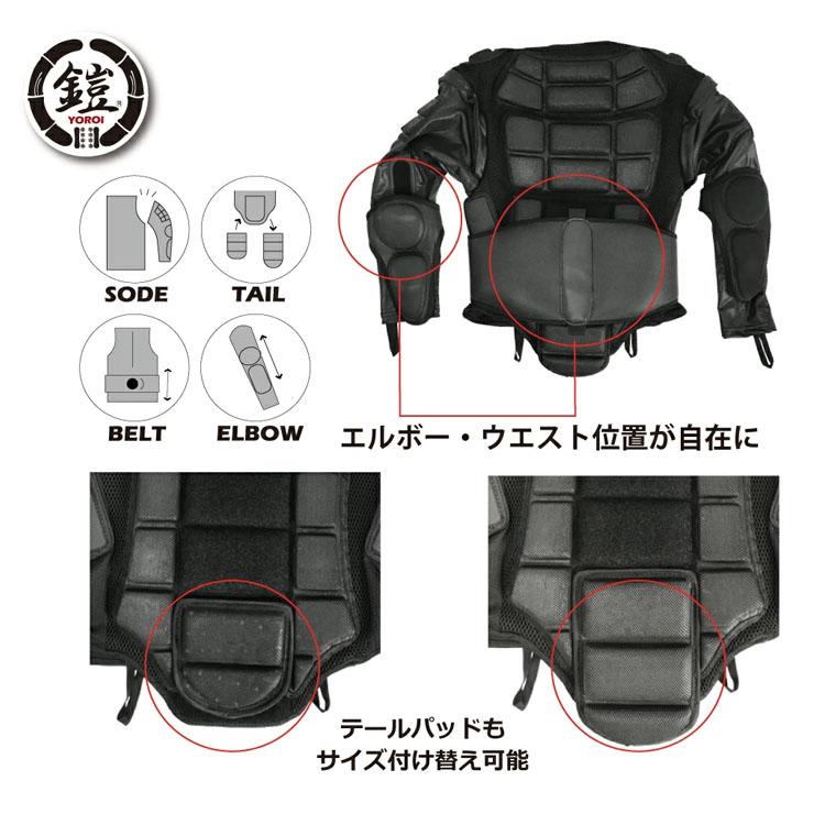 24-25 YOROI WAKA POWER VESJACK II プロテクター スノーボード