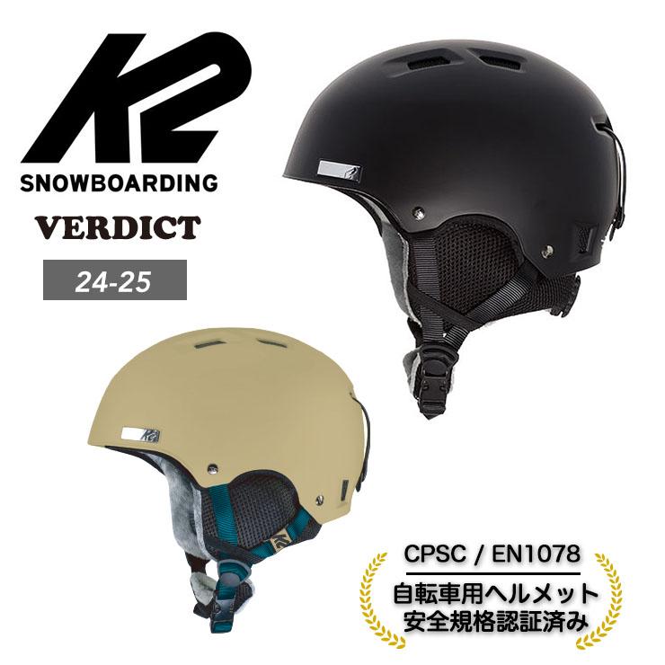 24-25 K2 ケーツー VERDICT ヘルメット スノーボード スキー メンズ