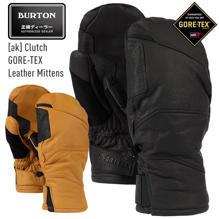 BURTON（バートン） 2026 BURTON [ak] Clutch GORE-TEX Leather