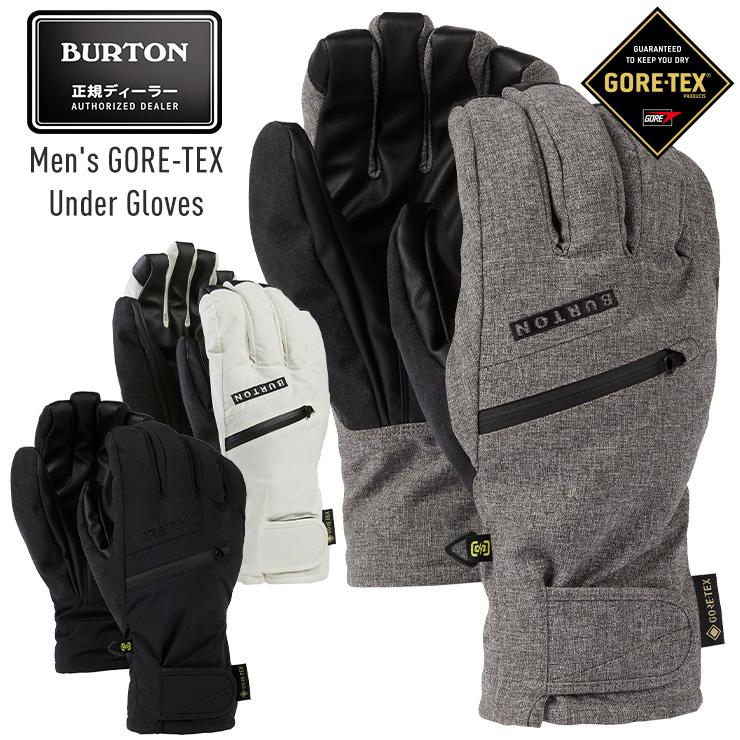 メンズ　26年モデル　GORE-TEX ゴアテックス　アンダーグローブ　新品 BURTON（バートン） 2026 BURTON GORE-TEX Under Gloves ゴアテックス