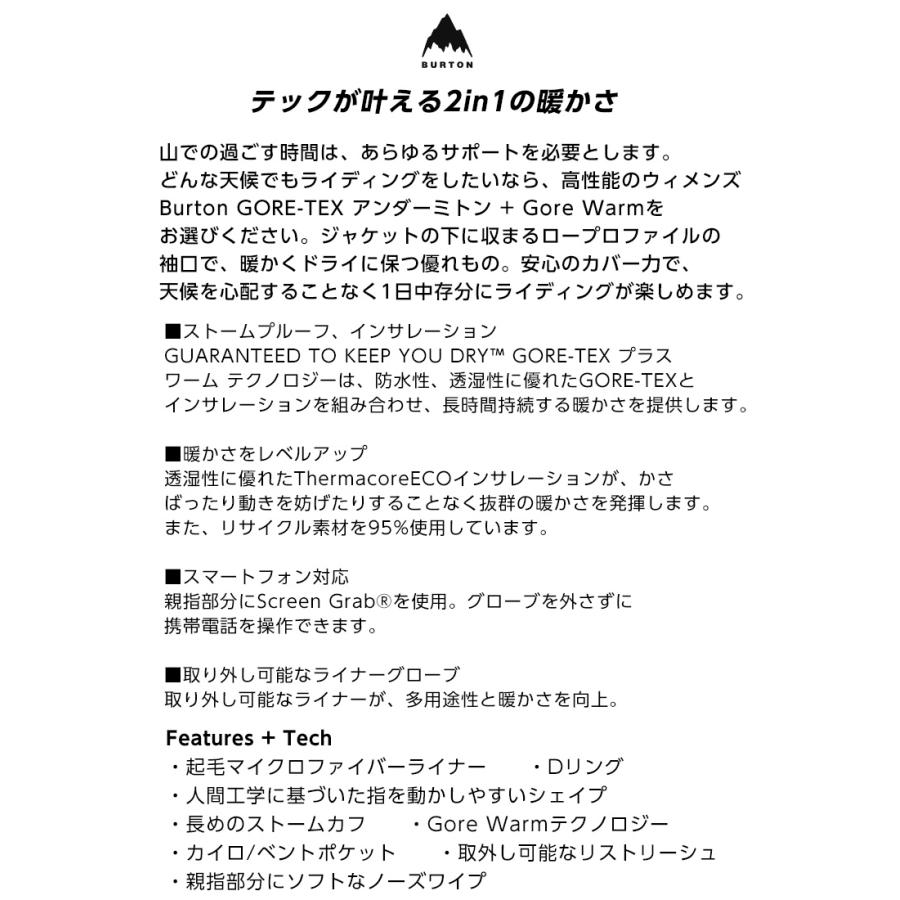 正規品 24-25 BURTON バートン Women's GORE-TEX UNDER Gloves ゴアテックス アンダーグローブ スノーボードグローブ レディース_4