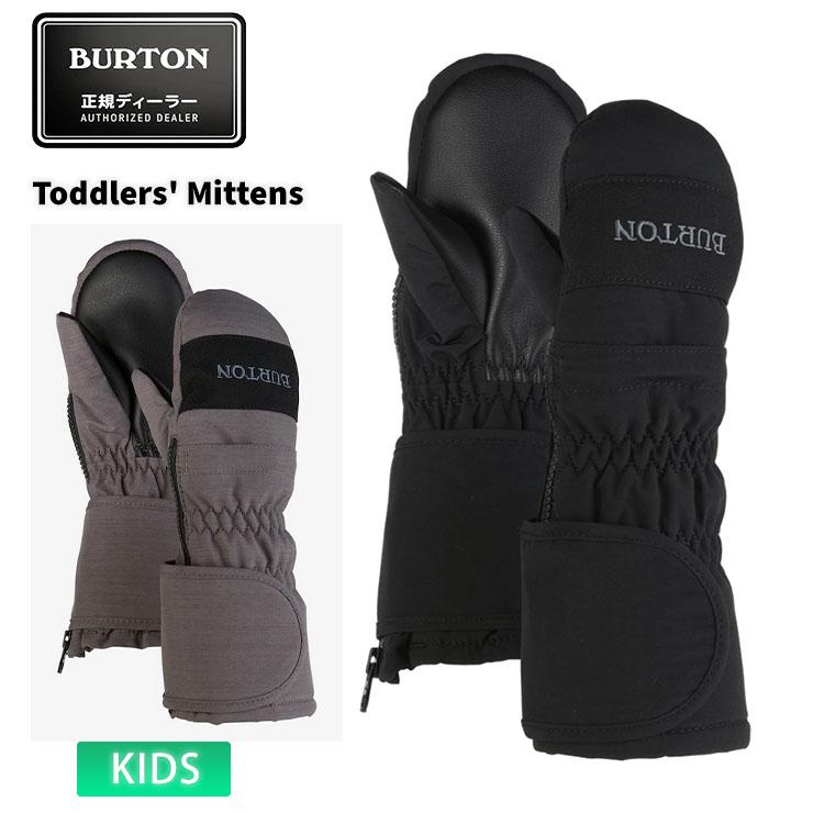 BURTON（バートン） 23-24 2024 BURTON Toddlers Mittens キッズ