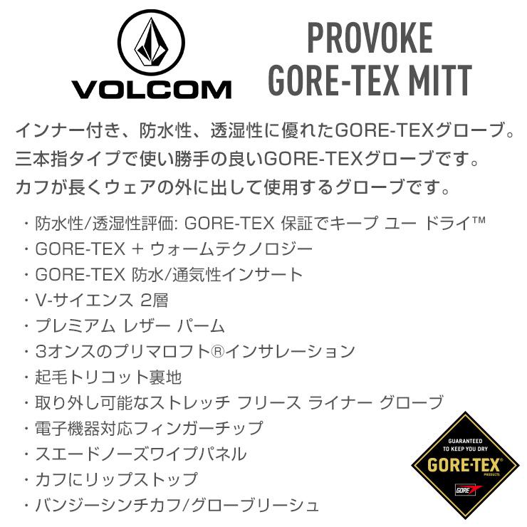 VOLCOM 正規品 22-23 ボルコム PROVOKE GORE-TEX MITT VOLCOM 正規品 22-23 ボルコム PROVOKE GORE-TEX MITT