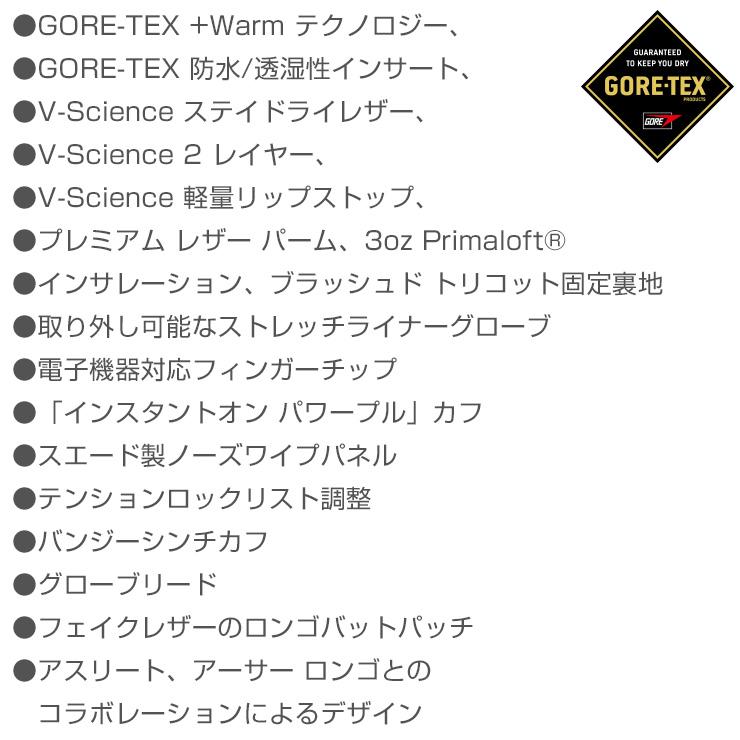 VOLCOM（ボルコム） 24-25 VOLCOM 91 GORE-TEX GLOVE ゴアテックス