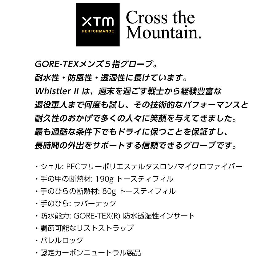 正規品 24-25 XTM Whistler II GORE-TEX Men's Glove ウィスラー