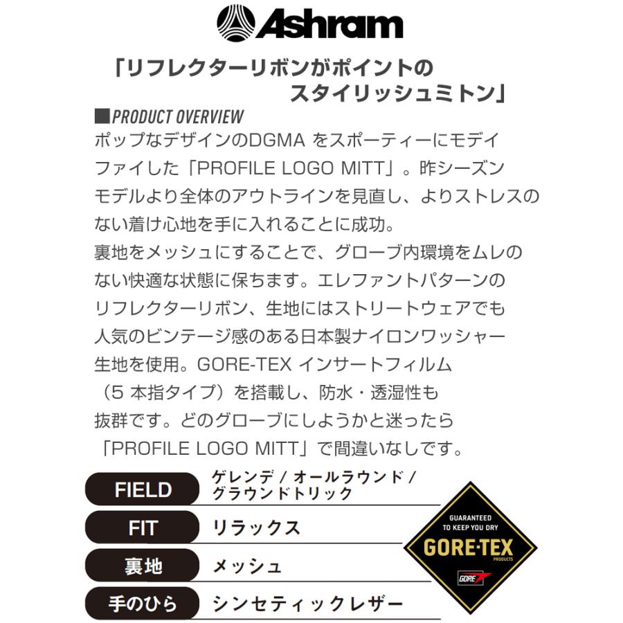 2026 Ashram アシュラム PROFILE LOGO MITT プロファイルロゴミット ゴアテックス スノーボード グローブ ミトン_3