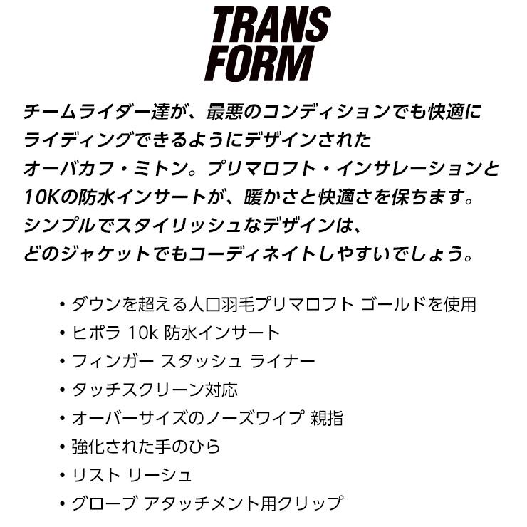 22-23 TRANSFORM トランスフォーム THE TEAM Throwback チーム