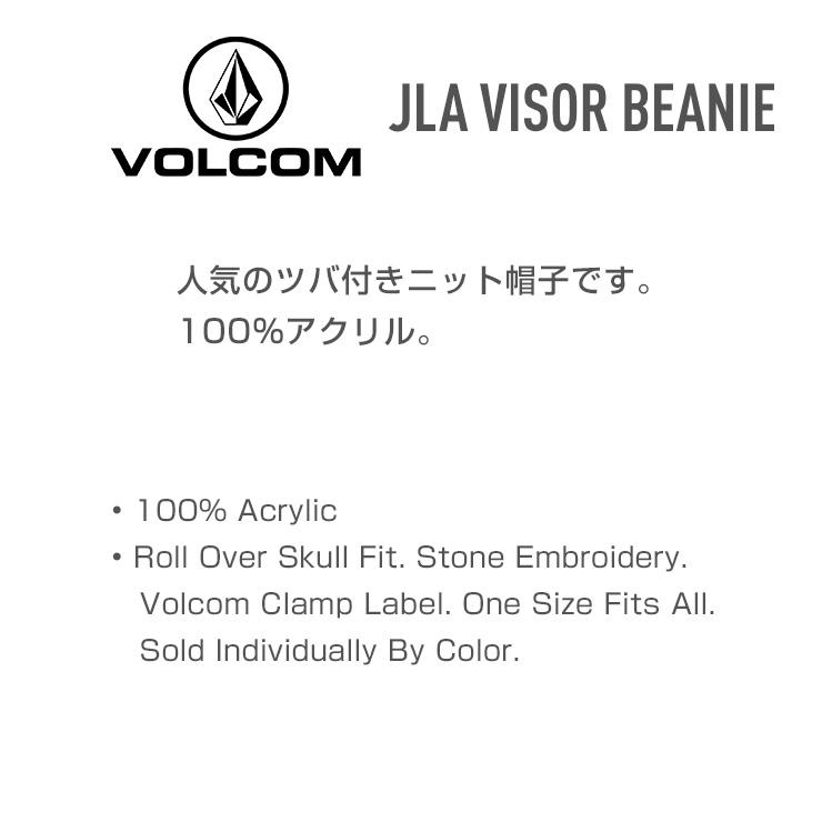 正規品 22-23 VOLCOM ボルコム JLA VISOR BEANIE バイザービーニー ニット帽 スノーボード スキー｜moresnow｜04