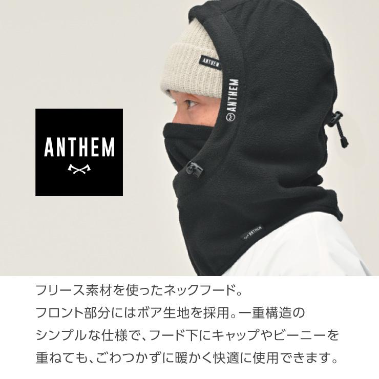 23-24 ANTHEM アンセム FLEECE NECK HOOD フリースネックフード ネック