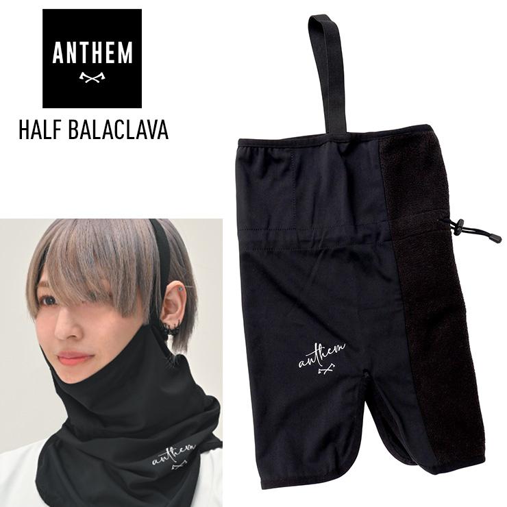 2026 ANTHEM アンセム HARF BALACLAVA ハーフ バラクラバ ベルト
