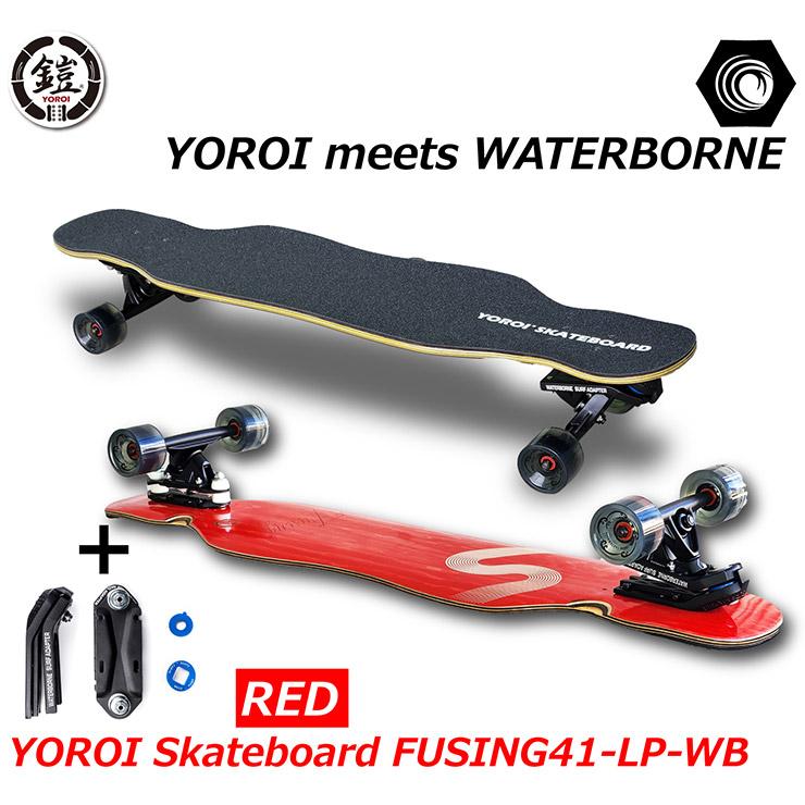 YOROI スケートボード 風神 41-LP-WB +ウォーターボーン ヨロイスケートボード 風神 YOROI SKATEBOARD Fusing 41-LP-WB+WATER