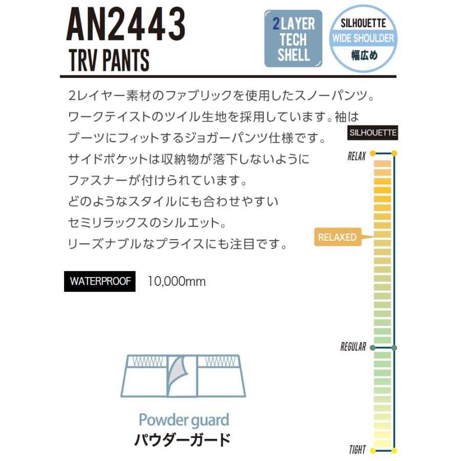 24-25 ANTHEM アンセム TRV PANTS TRVパンツ スノーボード スキー