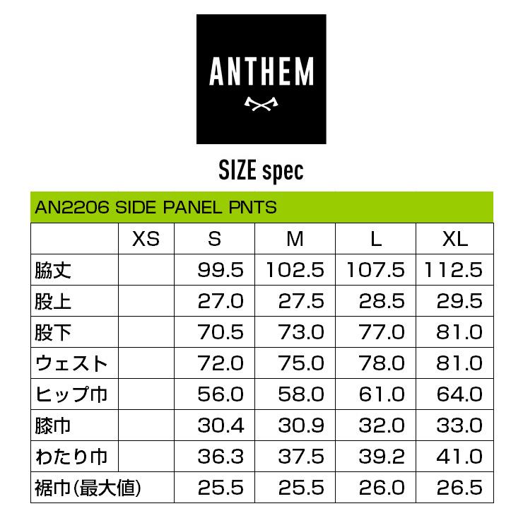 サイズXL ANTHEM アンセム スノボード ウェア