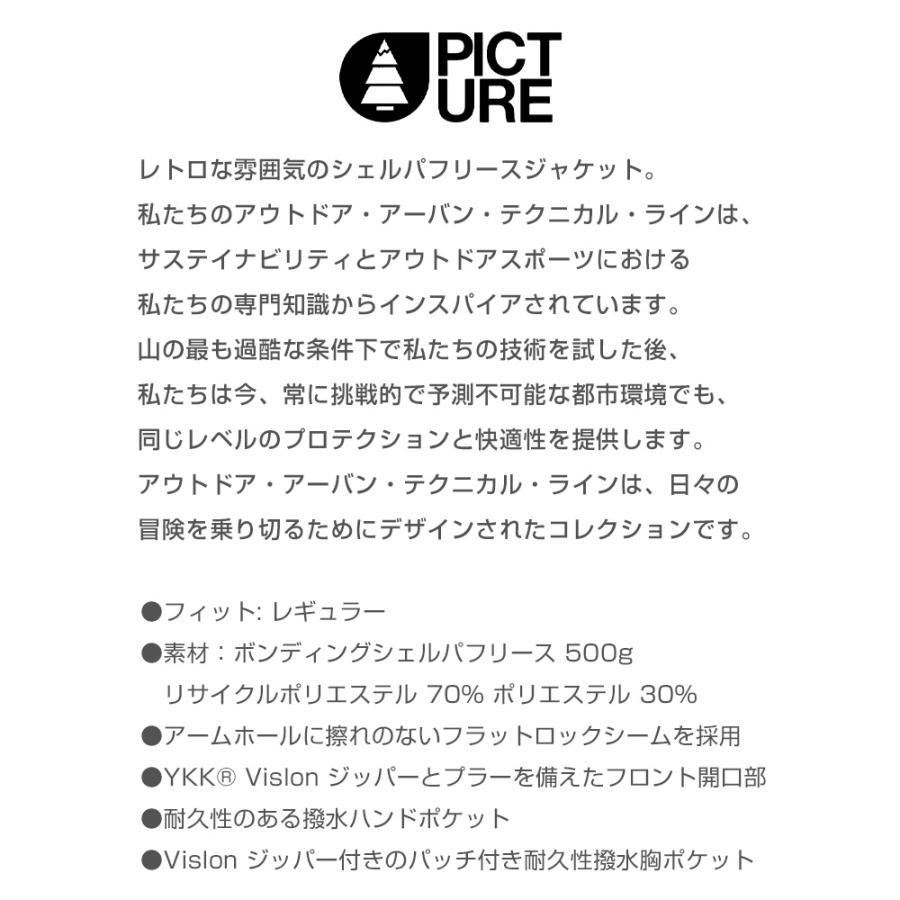 PICTURE ピクチャー QUILCHENA ZIP FLEECE ジップアップシェルパフリース ジャケット フリース ジップ ジャケット_9