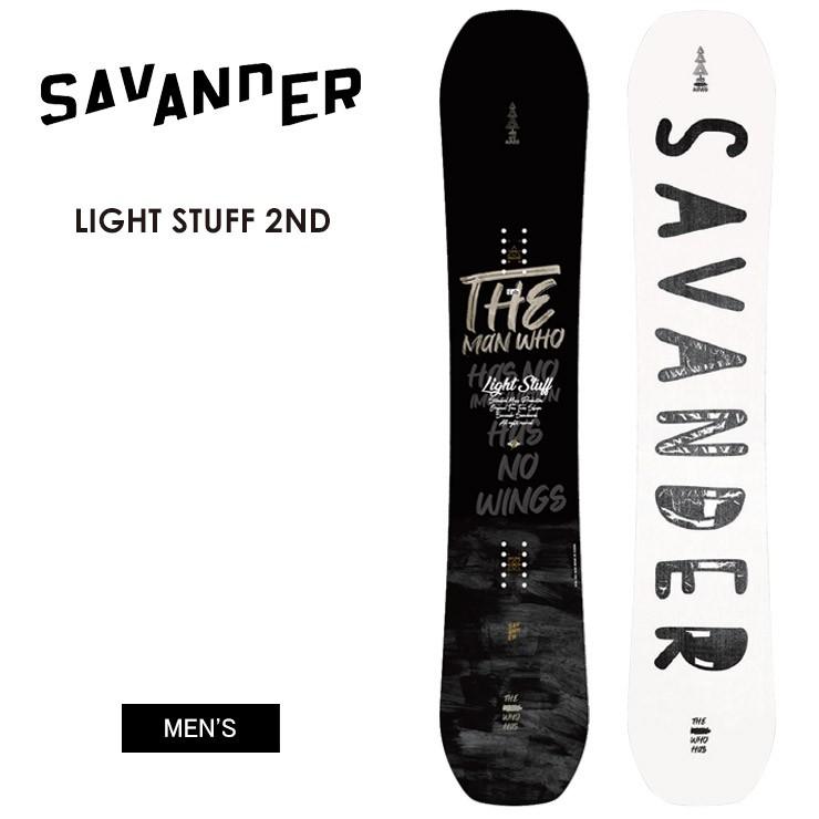 2nd メンズ 地形 板 サバンダー Savander スポーツ Light メンズ 店 フリーライド パウダー ライトスタッフ Stuff モアスノー スノーボード
