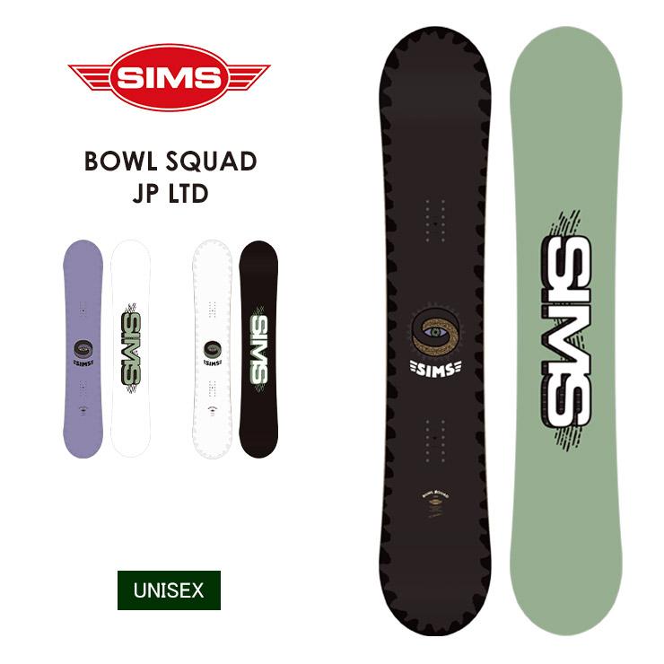2023年モデル SIMS / BOWL SQUAD スノボ 板 149cm
